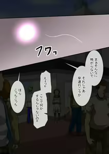 Page 878 of Fanbox_Magical Gyaru - preview thumbnail