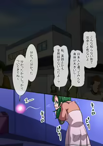 Page 879 of Fanbox_Magical Gyaru - preview thumbnail