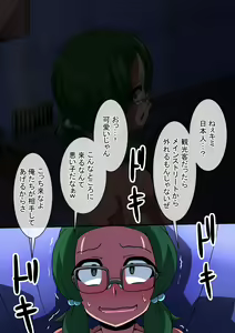 Page 885 of Fanbox_Magical Gyaru - preview thumbnail