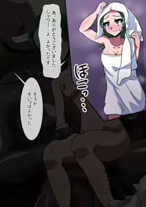 Page 913 of Fanbox_Magical Gyaru - preview thumbnail