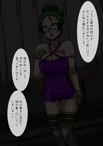 Page 936 of Fanbox_Magical Gyaru - preview thumbnail