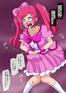 Page 96 of Fanbox_Magical Gyaru - preview thumbnail