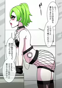 Page 969 of Fanbox_Magical Gyaru - preview thumbnail