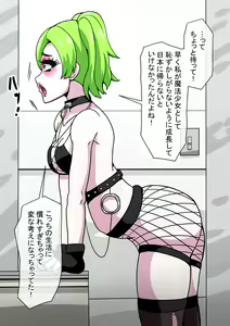 Page 970 of Fanbox_Magical Gyaru - preview thumbnail