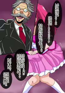 Page 97 of Fanbox_Magical Gyaru - preview thumbnail