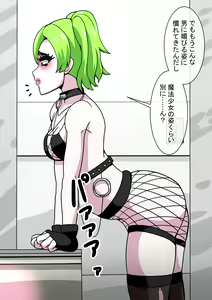 Page 971 of Fanbox_Magical Gyaru - preview thumbnail