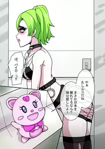 Page 972 of Fanbox_Magical Gyaru - preview thumbnail
