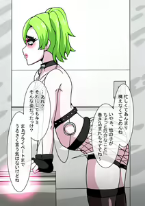 Page 973 of Fanbox_Magical Gyaru - preview thumbnail