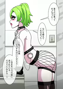 Page 975 of Fanbox_Magical Gyaru - preview thumbnail