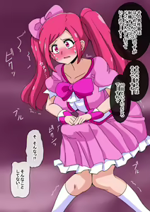 Page 98 of Fanbox_Magical Gyaru - preview thumbnail