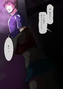 Page 987 of Fanbox_Magical Gyaru - preview thumbnail