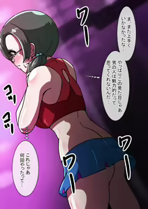 Page 989 of Fanbox_Magical Gyaru - preview thumbnail