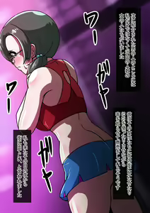 Page 990 of Fanbox_Magical Gyaru - preview thumbnail