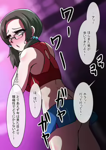 Page 994 of Fanbox_Magical Gyaru - preview thumbnail