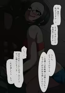 Page 995 of Fanbox_Magical Gyaru - preview thumbnail