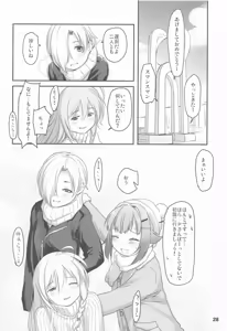 Page 27 of Koshimizu Sachiko to Futarikiri, LoveHo de Countdown LIVE! - preview thumbnail