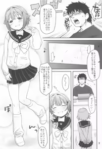 Page 6 of Koshimizu Sachiko to Futarikiri, LoveHo de Countdown LIVE! - preview thumbnail