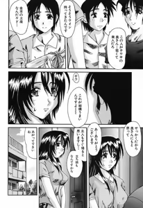 Page 13 of Bust EROS - preview thumbnail