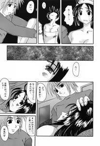 Page 138 of Bust EROS - preview thumbnail