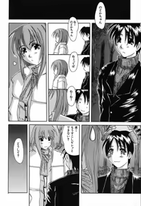 Page 45 of Bust EROS - preview thumbnail
