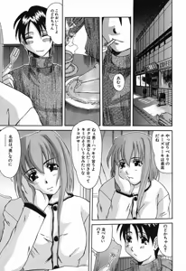 Page 46 of Bust EROS - preview thumbnail