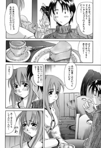Page 47 of Bust EROS - preview thumbnail
