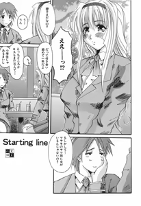 Page 80 of Bust EROS - preview thumbnail