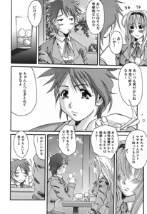 Page 81 of Bust EROS - preview thumbnail