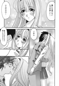 Page 86 of Bust EROS - preview thumbnail