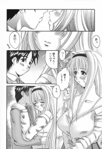 Page 87 of Bust EROS - preview thumbnail