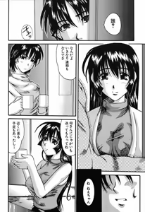 Page 97 of Bust EROS - preview thumbnail