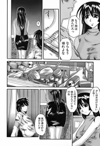 Page 99 of Bust EROS - preview thumbnail