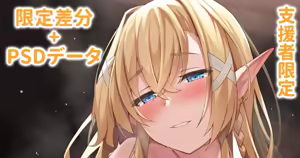就寝前のイチャラブえっち — hentai manga cover on Fhentai