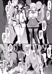 Page 33 of pija - preview thumbnail