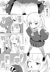 Page 10 of Anoko wa Oji-san no Mesu (decensored) - preview thumbnail