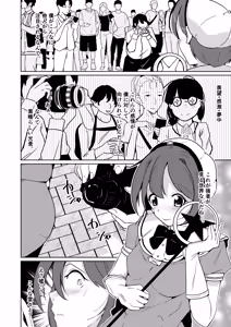 Page 4 of 魂を抜きとる銃改メ…○○○○○○α版 - preview thumbnail