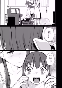 Page 25 of 魂を抜き取る銃最終章まとめ - preview thumbnail