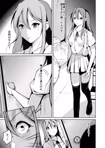 Page 3 of 魂を抜き取る銃最終章まとめ - preview thumbnail