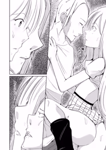 Page 40 of 魂を抜き取る銃最終章まとめ - preview thumbnail
