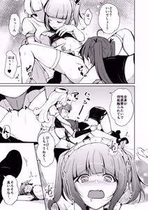 Page 29 of Honmono no Onnanoko ni Nareru Josou Salon - preview thumbnail