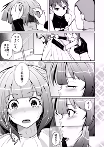 Page 7 of Honmono no Onnanoko ni Nareru Josou Salon - preview thumbnail
