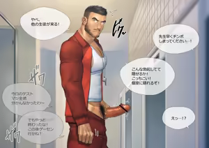 Page 4 of 2020 03 体育教師との秘密_2 - preview thumbnail