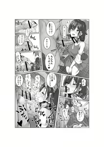 Page 156 of sy4 - preview thumbnail