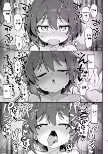 Page 31 of Onozuka-senpai wa Warui Hito | 오노즈카 선배는 나쁜 사람 (decensored) - preview thumbnail