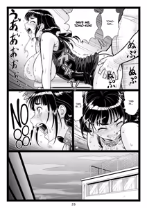 Page 29 of Tawawa de Akarui Yakyuubu Manager ga Inshitsu na Kyoushi no Wana ni... Kanketsuhen - preview thumbnail