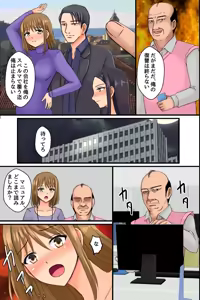 Page 22 of Sennou Sareta Office Joshi-tachi ~Namaiki OL ni Oshioki o! Teihen Shain ga Bijo OL-tachi o Hatsujou Sasete Seishori Dougu ni Kaetatta w~ - preview thumbnail