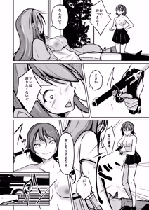 Page 36 of 魂を抜き取る銃Re_write第三部 - preview thumbnail