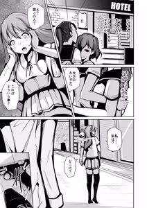 Page 5 of 魂を抜き取る銃Re_write第二部 - preview thumbnail