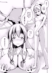 Page 5 of Kawaka Knife Another-sp - preview thumbnail