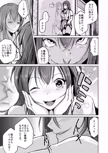 Page 7 of 魂を抜き取る銃Re_write第一部 - preview thumbnail